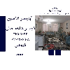 اپارتمان 93 متری فردیس